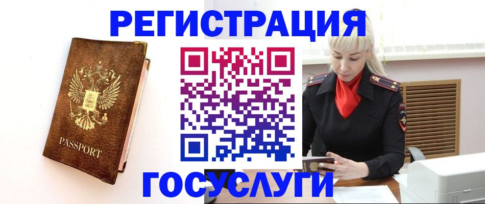 пропишу в квартире в Амурской области