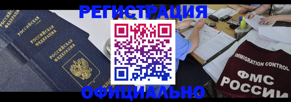 форма 3 в Амурской области